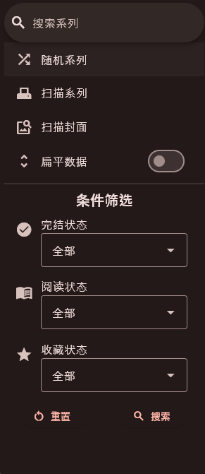 移动端系列列表页扫描按钮 移动端系列列表页扫描按钮