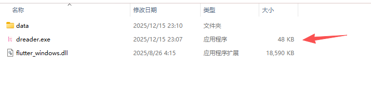 解压后Windows下的目录结构